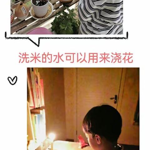 “喜迎二十大 我为地球添色彩”——“第53个世界地球日”主题争章实践活动总结