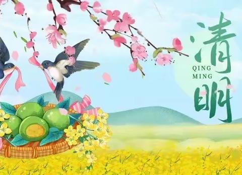 绿色清明文明祭 共读传承乐争章——武珞路实验小学开展清明系列活动