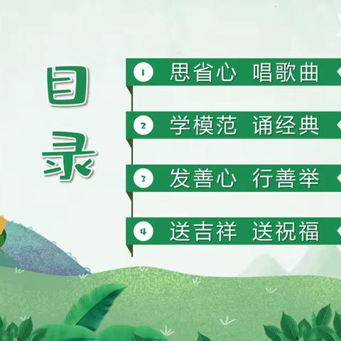 发扬雷锋精神  献礼百年风华——武珞路实验小学开展学雷锋活动