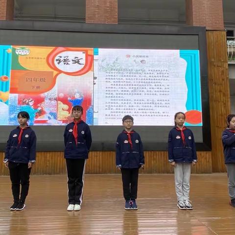 “我和“课本”有个约会——暨“跟着课本学党史”读书月启动仪式”