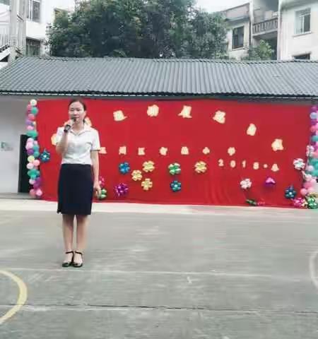 快乐六一 “快乐运动 展现自我”玉州区智德小学