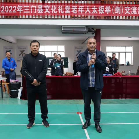 文化礼堂太极韵（老年太极拳交流）