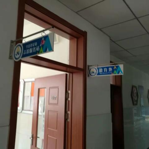 烟台实验小学2