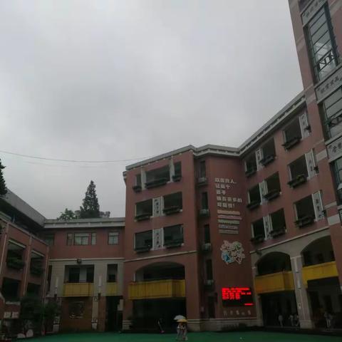 杭州大关小学