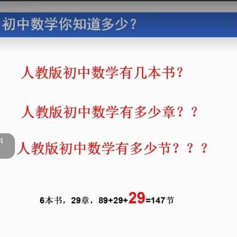 肩负责任  心有目标   快乐研修  感悟成长