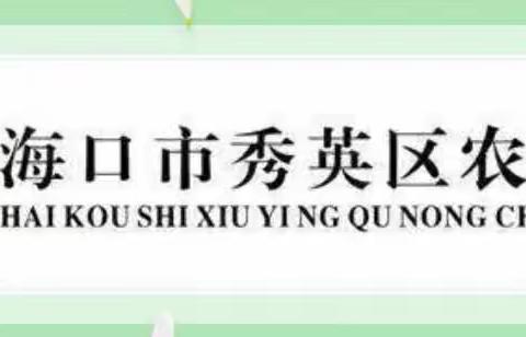 潜心教研，“语”你同行     ——记农场小学2021～2022学年度第二学期语文教研活动