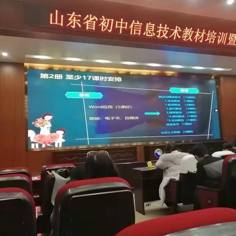 学习中💪💪