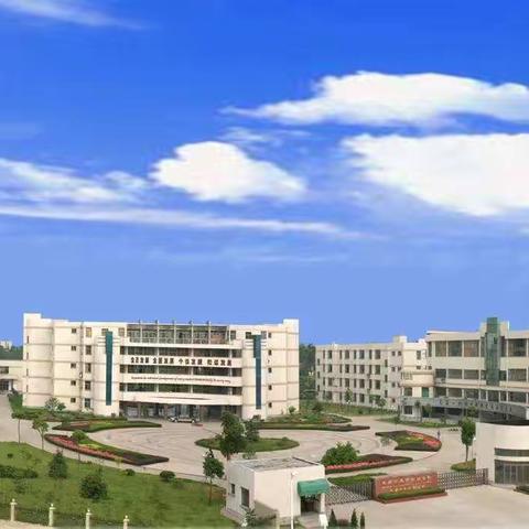 “不负好时光，垃圾分类我先行” 记龙游华外七（12）班研学之旅