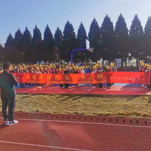 重温革命史，长念伟人情——志棠小学二、三年级研学之旅