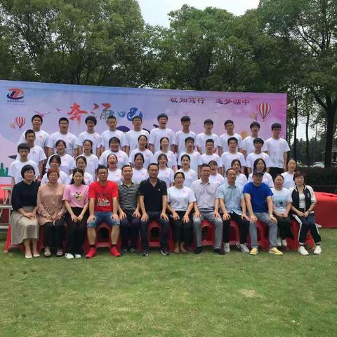 敏知笃行，逐梦湖中，成就自我——龙游湖镇初中九（2）班毕业季活动