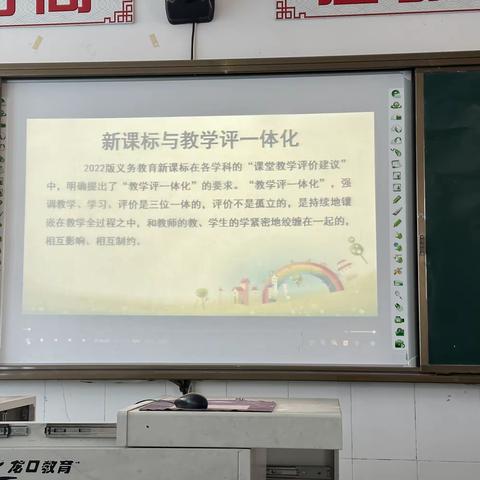 集体备课聚智慧，共同教研促成长——诸由学校小学部数学教师集体备课篇