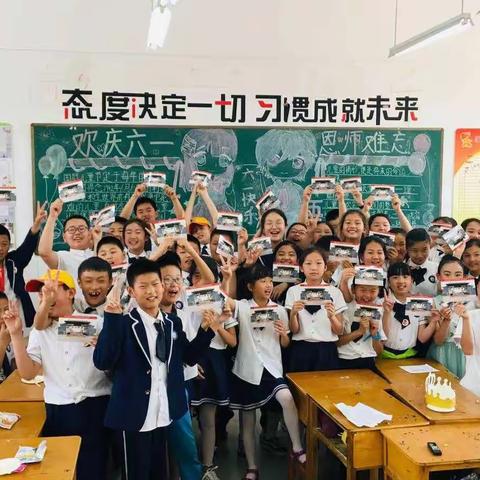 濮阳市油田第六小学2019届五四班难忘的《六一儿童节》🎶