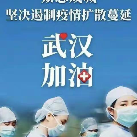 【十里岗镇篁坞小学】抗击疫情，教师在线——余彩霞老师工作侧记