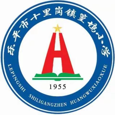 【十里岗镇篁坞小学】篁坞小学六年级语文线上学习第八周工作剪影