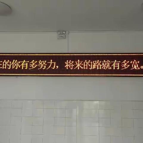 家校心连心，教育手牵手————记齐河县第五中学初二年级家长会