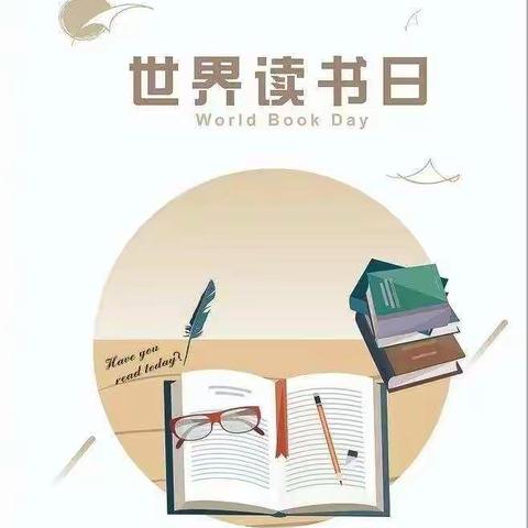 上党区苏店学区西庄小学第27个“世界读书日”-----“春暖花开日🌻读书正当时”主题活动