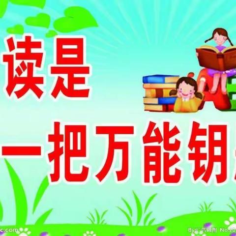 新时代中心幼儿园第一届《超市认字》超市寻宝活动