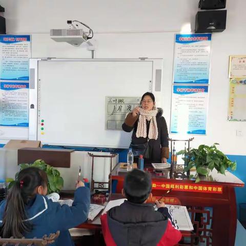 练中国书法       承传统文化——三乡镇东村小学书法社团