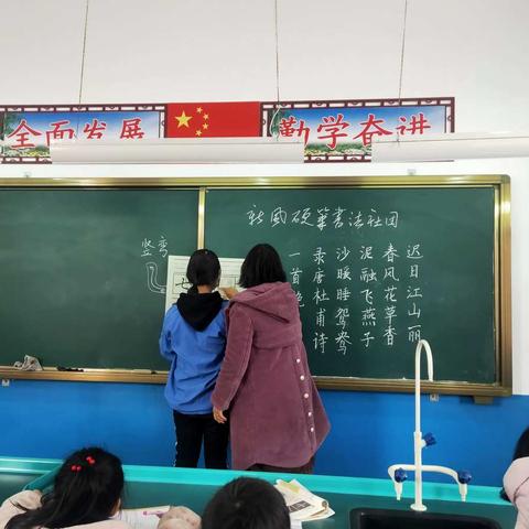 小社团        大意义——宜阳县三乡镇东村小学