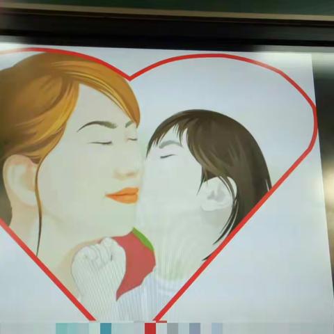 学会感恩，与爱同行 （三四班主题班会）