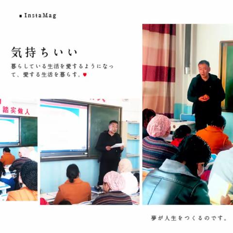 用心陪伴，静待花开——台子街学校六年级2班家长会