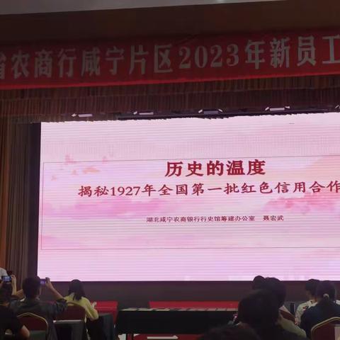 鉴赏红色金融货币，领悟红色金融史