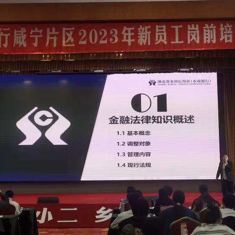 与光同向，与法同行