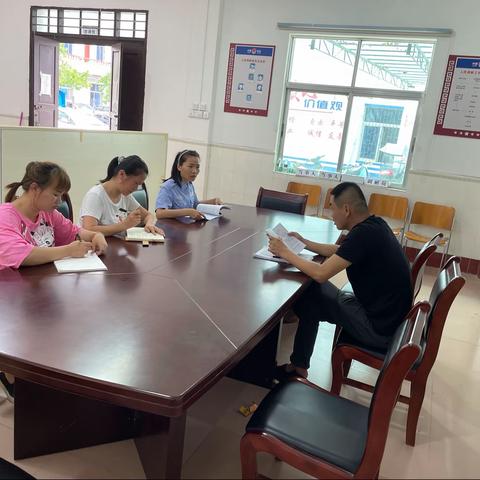 美兰区司法局大致坡司法所召开社区矫正安全监管研判分析会