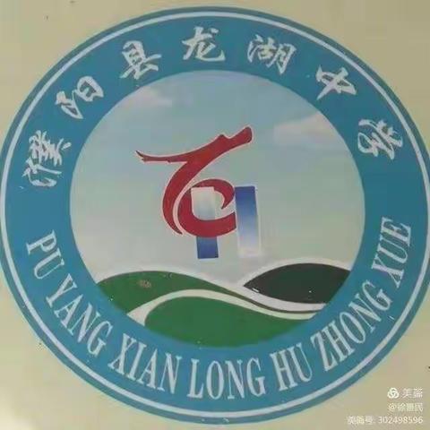 龙湖中学7.7班“亲子共读”掠影