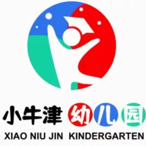 小牛津幼儿园一园小班（五月分享)