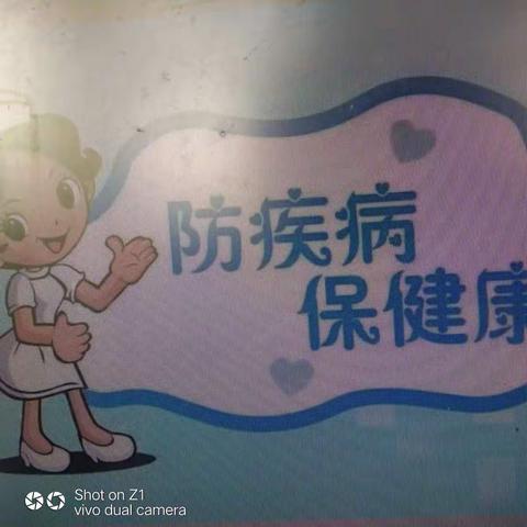 方戈庄幼儿园秋冬季传染病预防知识培训活动