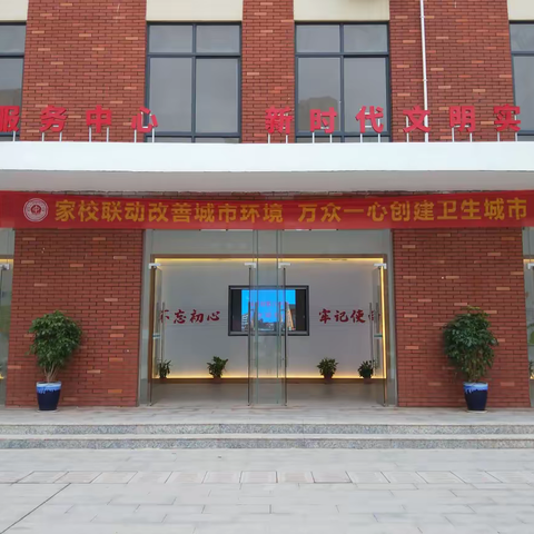 党群齐心  共建和谐——赣州市第八中学迎来区党建工作流动现场会