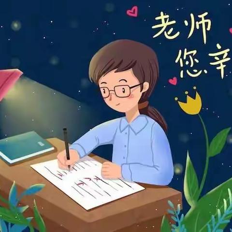 随风潜入夜，润物细无声——赣州市第八中学优秀教师纪实（一）