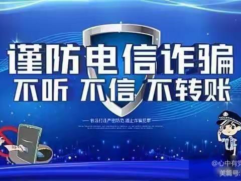 霍州开元工行进校园——进行反诈宣传。
