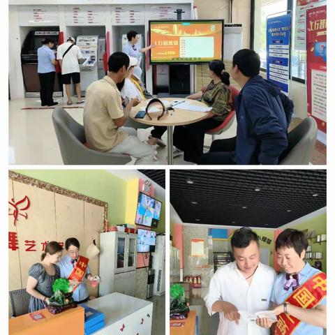 霍州开元工行驿站，贷动美好生活