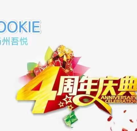 4周年店庆!ROOKIE(耐克童鞋折扣来袭!）