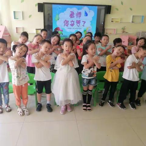 大四班教师节主题活动《感恩老师》