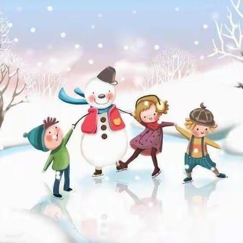 冬季防溜冰防溺水安全教育