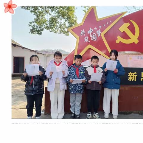 兴趣小组展风采，阳光快乐伴成长——2023年苏桥小学“多彩星期三”综合实践活动正式启动