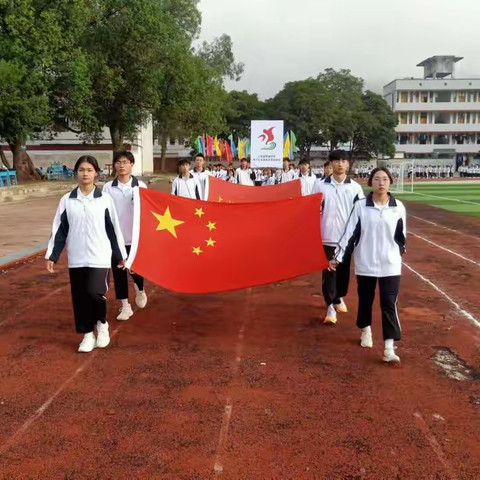 英姿飒爽钟神秀,一路寻梦正少年——上杭县明强中学第三十五届田径运动会