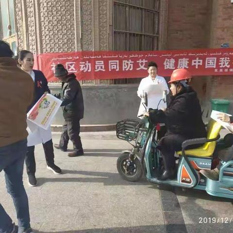 艾滋病志愿者....的美篇