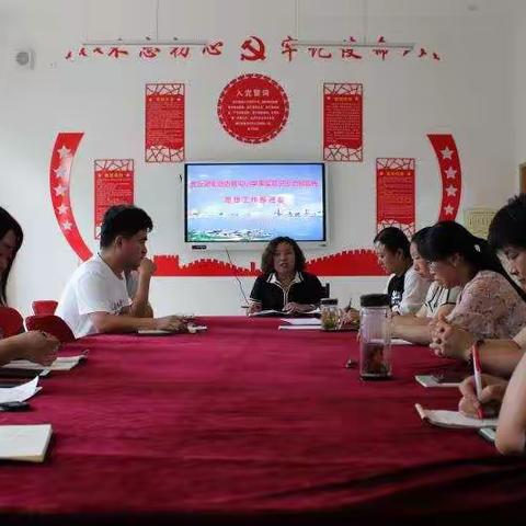 鱼丘湖街道迈官屯小学召开落实意识形态和宣传思想工作推进会