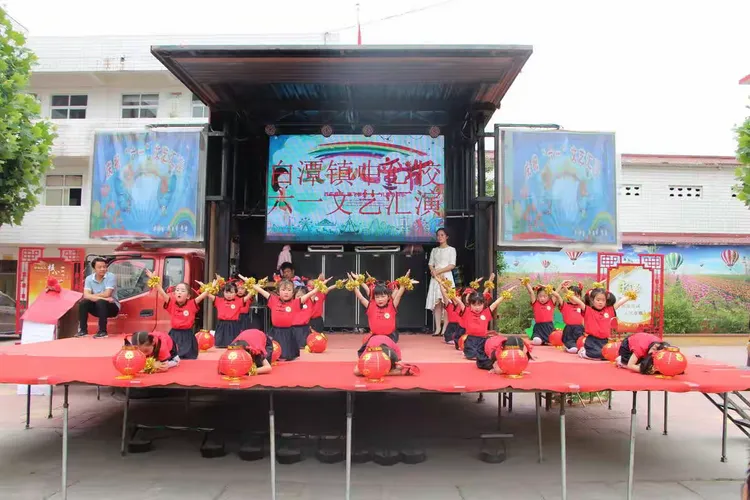 祝贺白潭镇中心校“庆六一”文艺汇演圆满成功