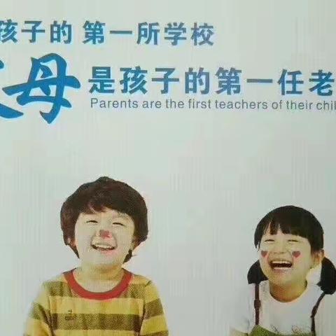 由国宏《家庭教育疑难问题解答(九)》——孩子有事儿不愿意和父母交流怎么办？