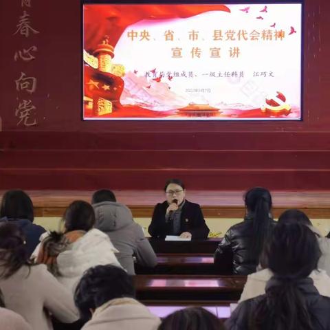 学会议精神凝聚共识   树教育理念办满意教育