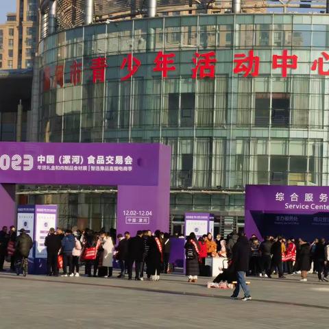 漯河分行机构金融业务部乡村振兴外拓营销