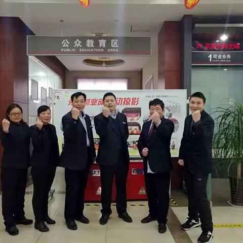 工行漯河分行营业部柔性团队在行动