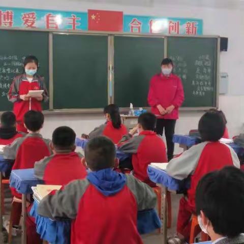 洹滨小学开学第一课