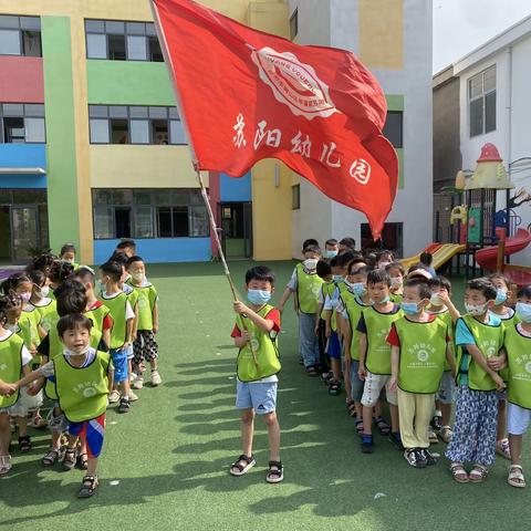 走进小学 筑梦成长 ——苏阳幼儿园幼小衔接之参观小学