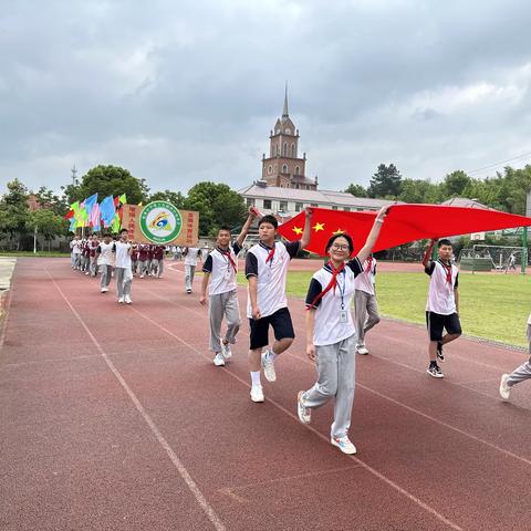 迎亚运 向未来——记安吉县杭垓中学第19届运动会暨兰芝少年系列表彰仪式